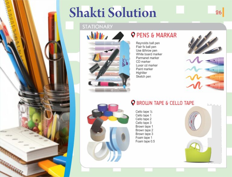 Shakti Solution