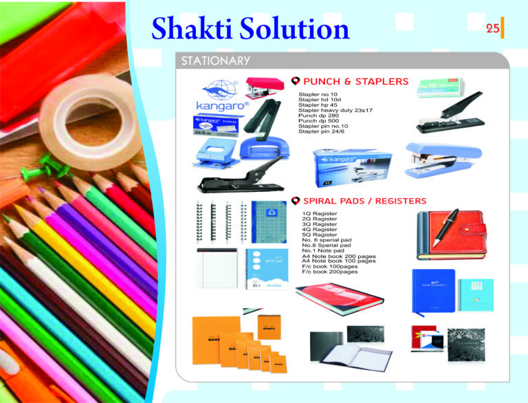Shakti Solution