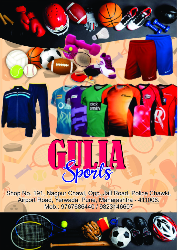 Gulla Sports