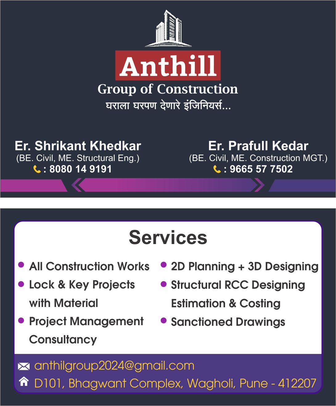 Anthil Group